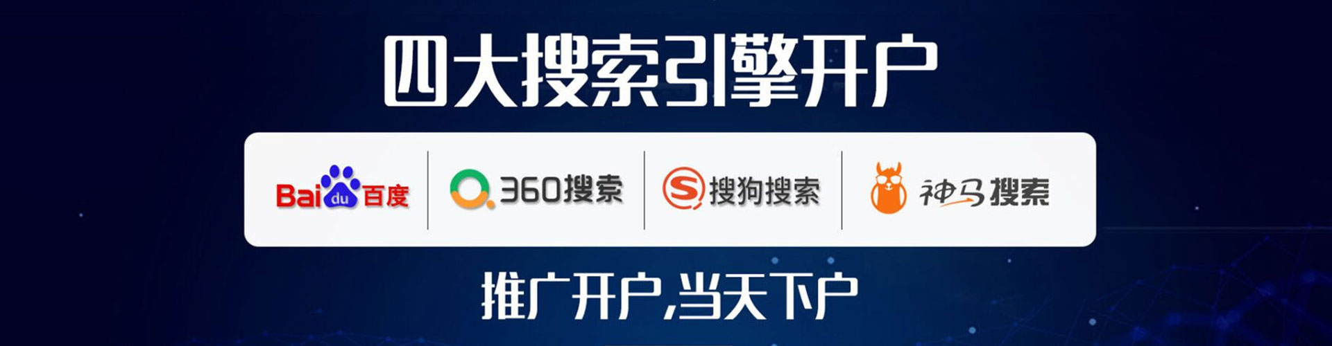 钟楼百度网络推广
